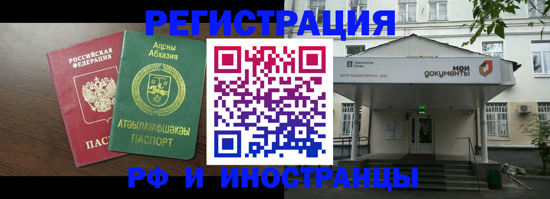 регистрация для школы в Карабулаке